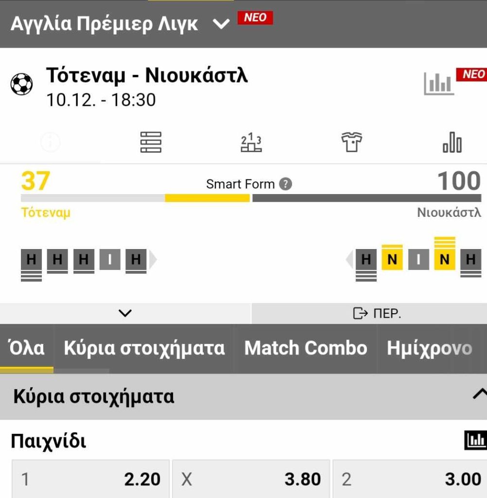 Tottenham Newcastle Interwetten