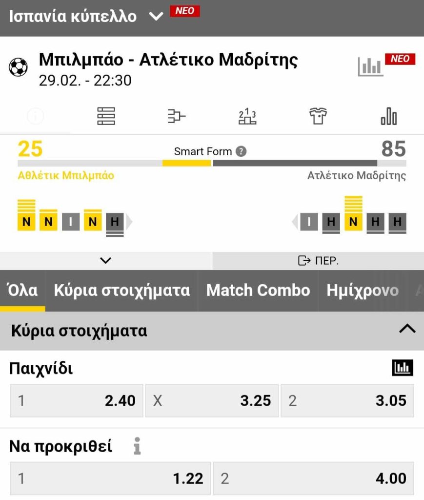 Bilbao Atletico Madrid Interwetten