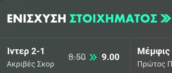 Inter Atletico Madrid Bet365