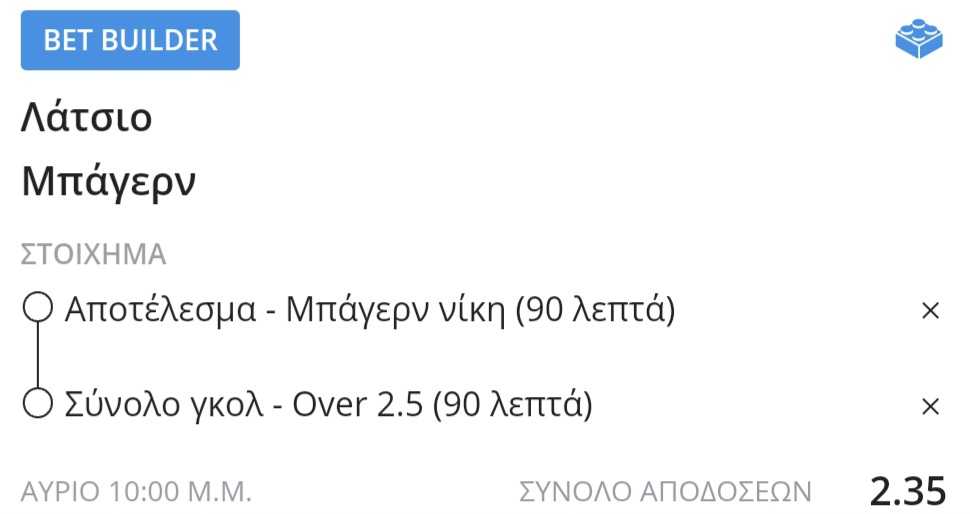 Lazio Bayern Bet Builder*