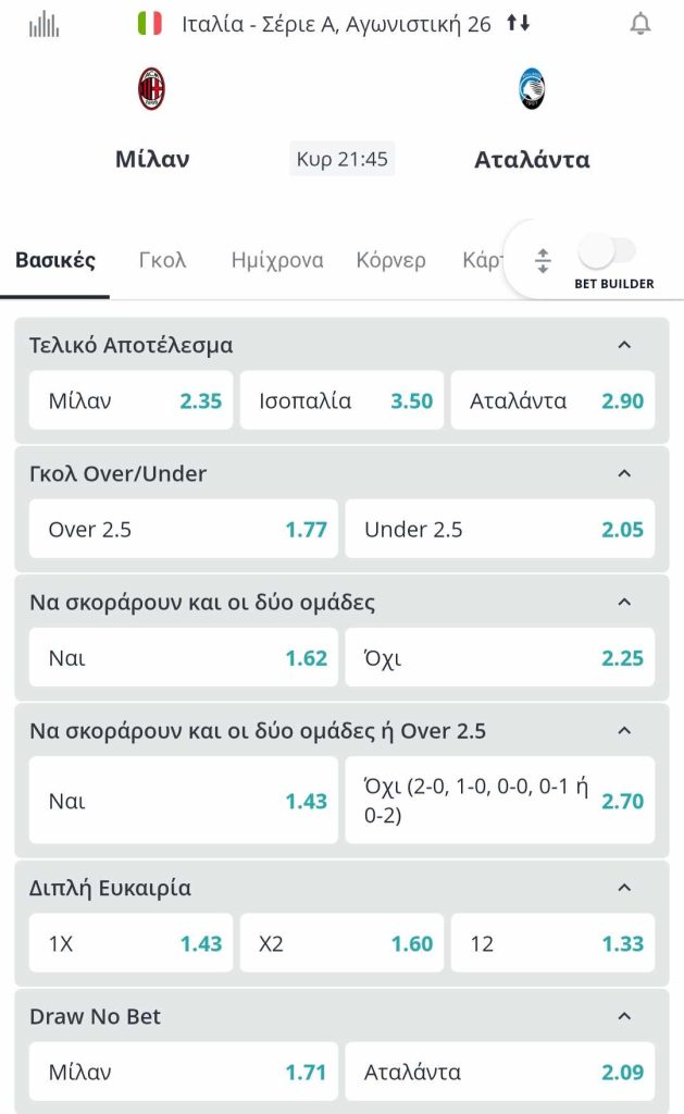 Milan Atalanta Novibet