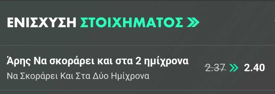 Aris Panaitolikos Bet365