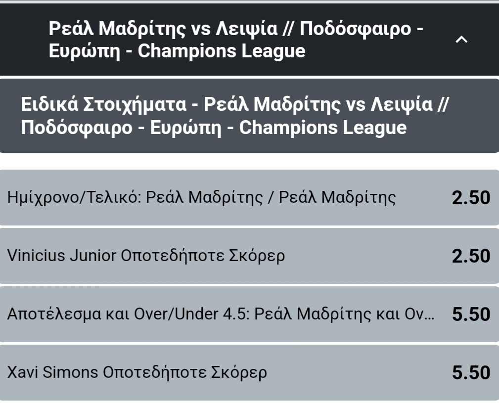 Real Madrid Leipzig Winmasters