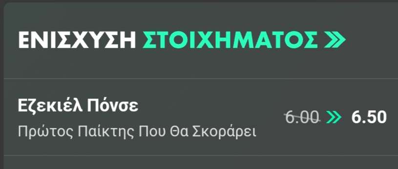 AEK PAO Bet365