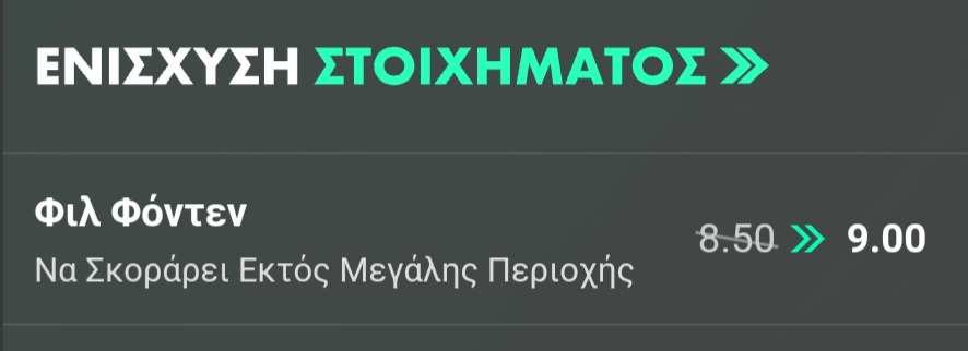 Manchester City Wolves Bet365