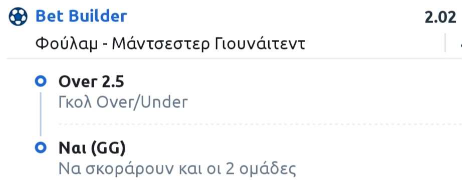 Fulham Manchester United Bet Builder*