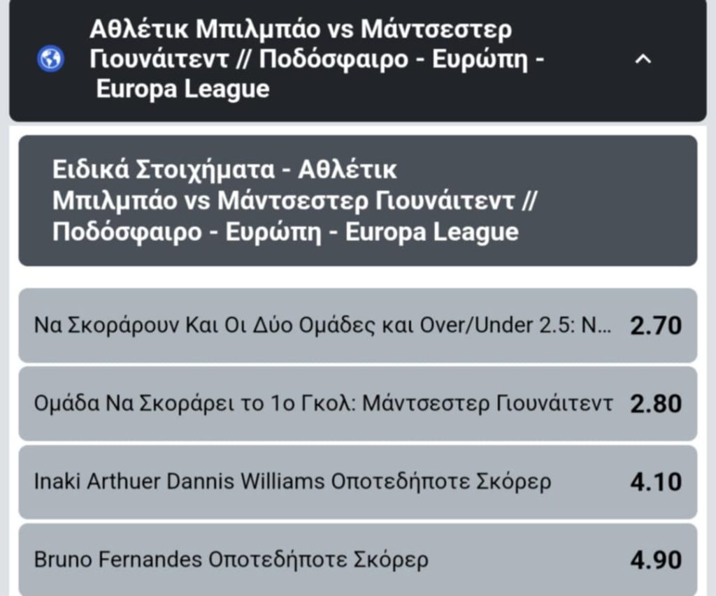 Bilbao Manchester United Winmasters