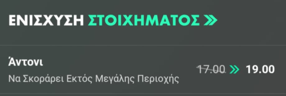 Betis Chelsea Bet365
