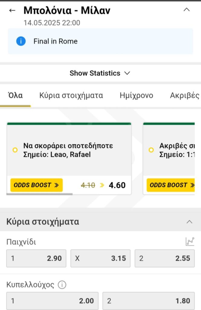 Bologna Milan Interwetten