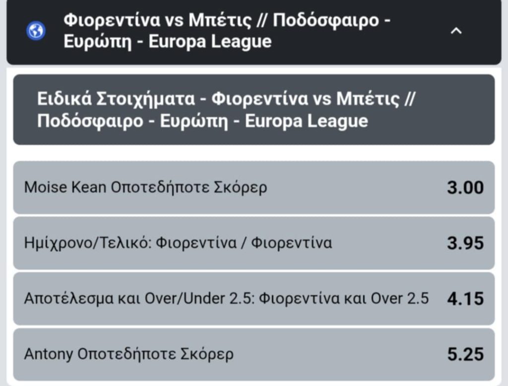 Fiorentina Betis Winmasters