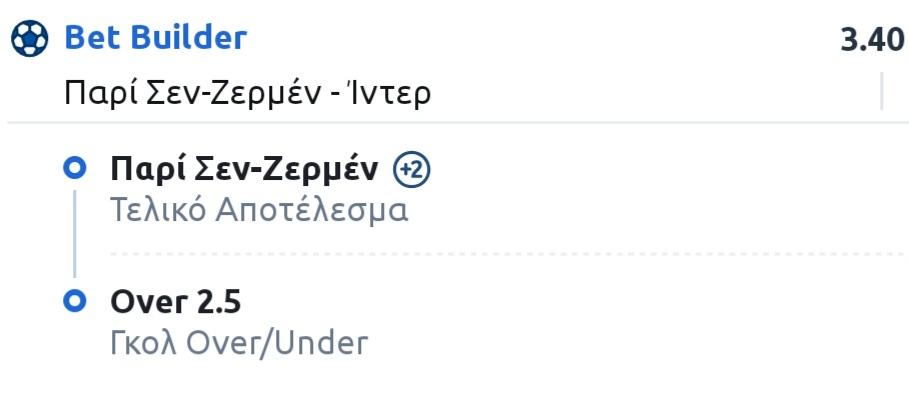 Pari Inter Bet Builder*