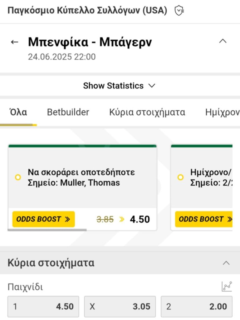 Benfica Bayern Interwetten