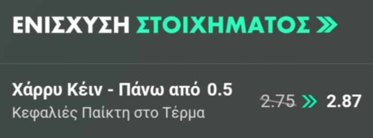 Pari Bayern Bet365