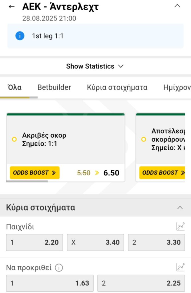 AEK Anderlecht Interwetten