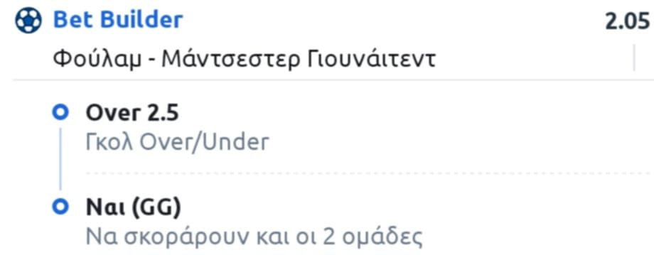 Fulham Manchester United Bet Builder*