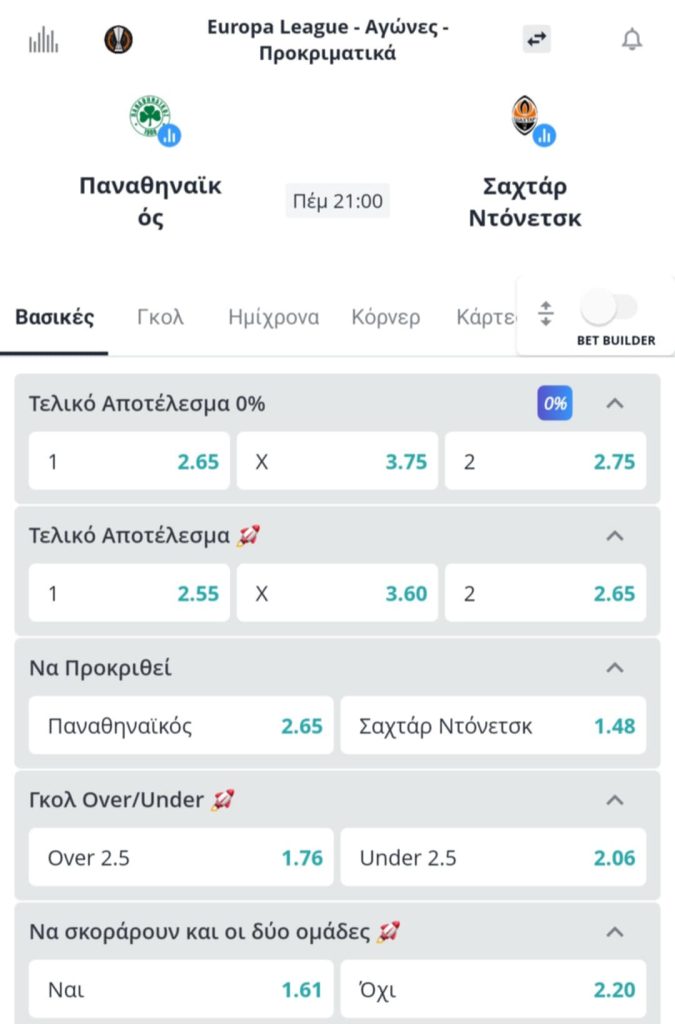 Panathinaikos Shakhtar Novibet