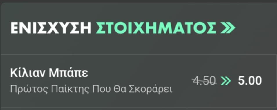 Atletico Real Bet365