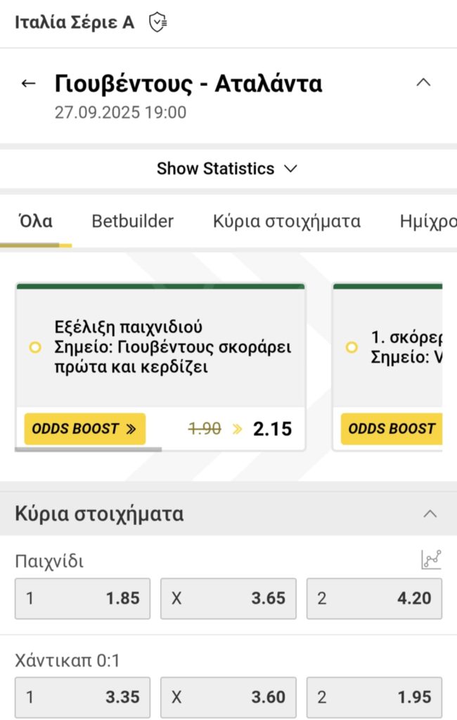 Juventus Atalanta Interwetten