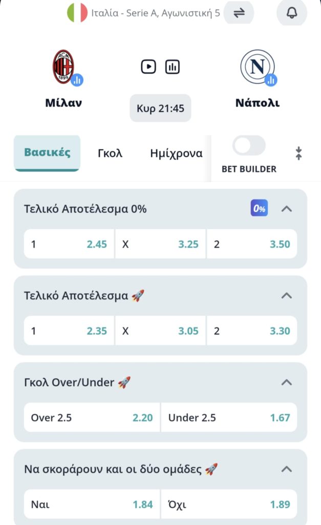 Milan Napoli Novibet