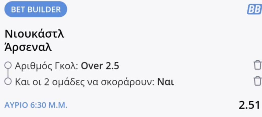 Newcastle Arsenal Bet Builder*