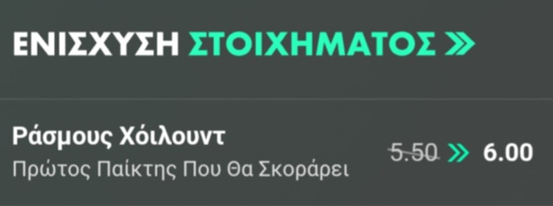 Denmark Greece Bet365