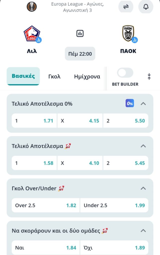 Lille PAOK Novibet