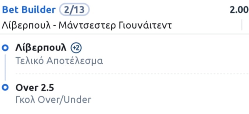 Liverpool Manchester United Bet Builder*
