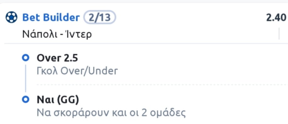 Napoli Inter Bet Builder*
