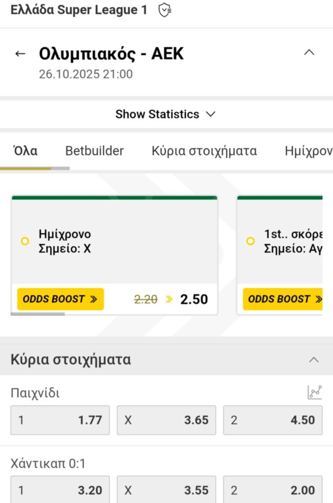 Olympiakos AEK Interwetten