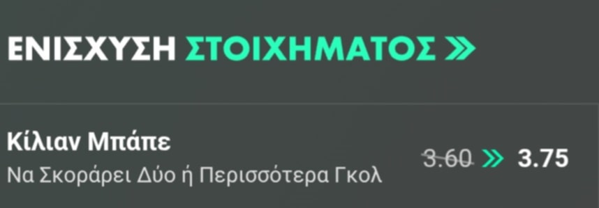 Real Madrid Juventus Bet365