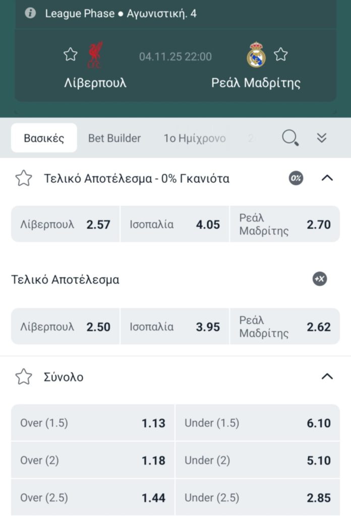 Liverpool Real Madrid Winmasters