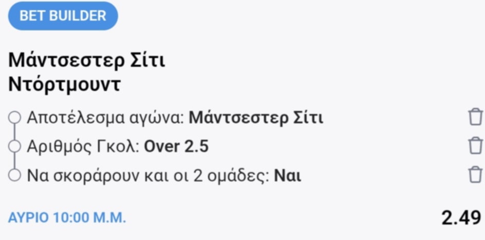 Manchester City Dortmund Bet Builder*