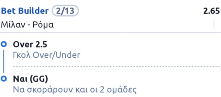 Milan Roma Bet Builder*