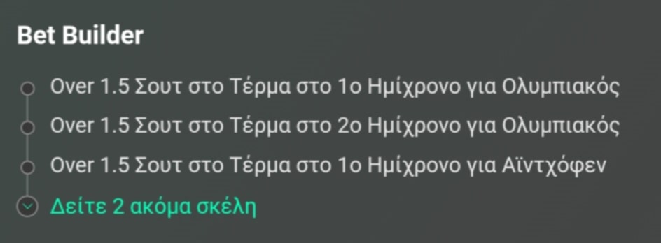 Olympiakos PSV Eindhoven Bet365