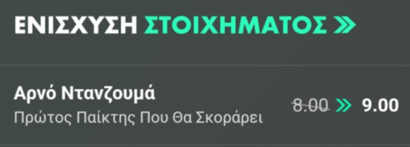 Valencia Levante Bet365