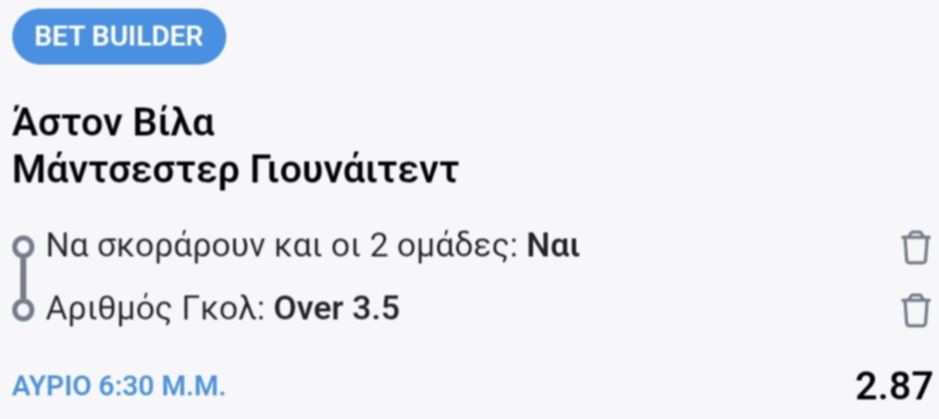 Aston Villa Manchester United Bet Builder*