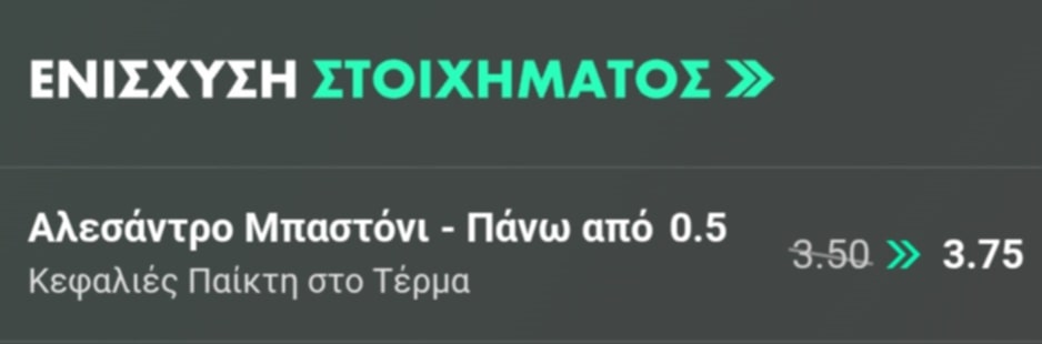 Atalanta Inter Bet365