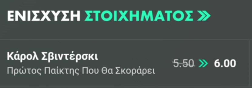 Panathinaikos Plzen Bet365