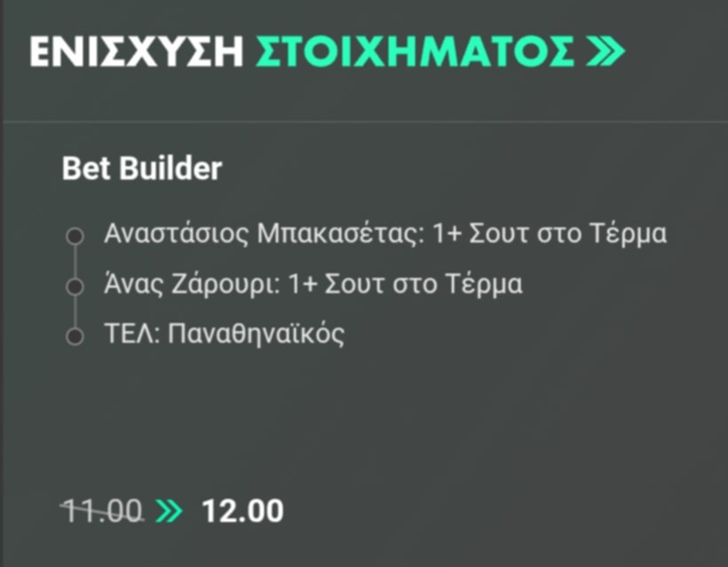 AEK Panathinaikos Bet365