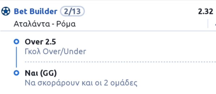 Atalanta Roma Bet Builder*