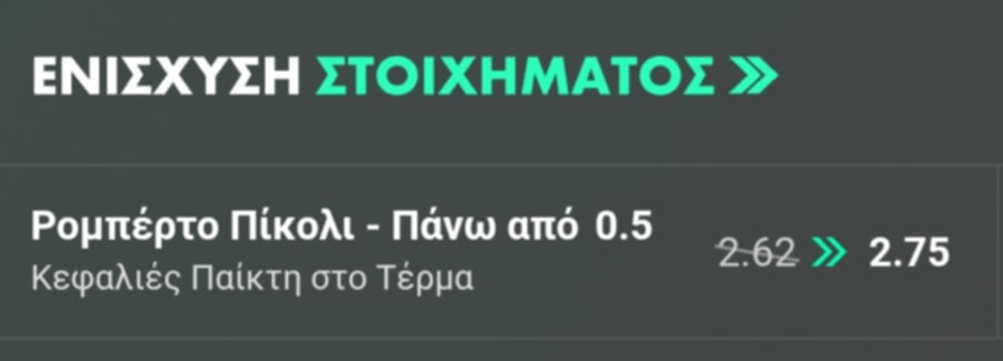 Fiorentina Como Bet365