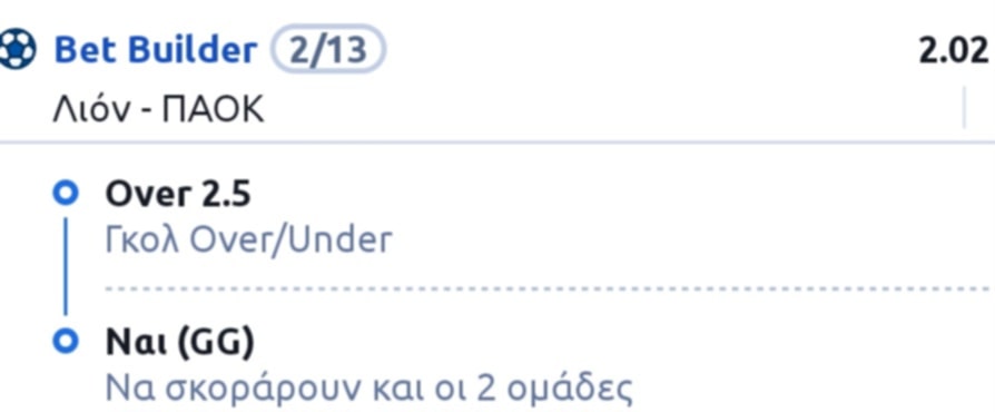 Lion PAOK Bet Builder*