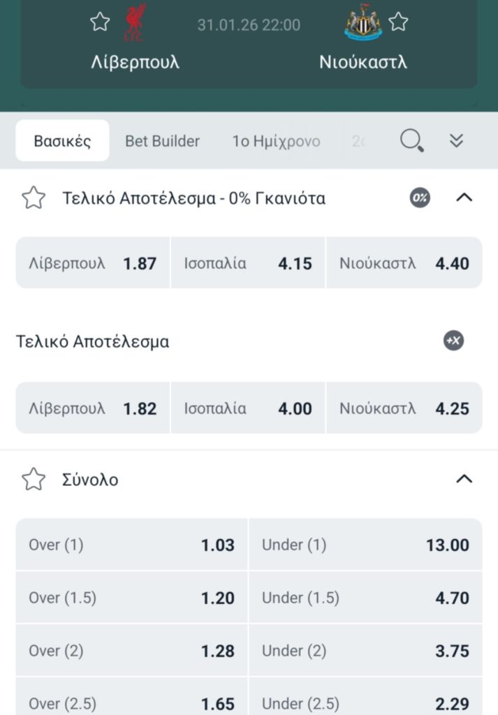 Liverpool Newcastle Winmasters