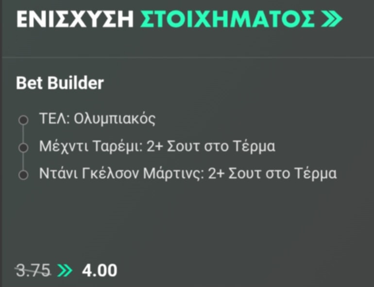 Olympiakos Volos Bet365