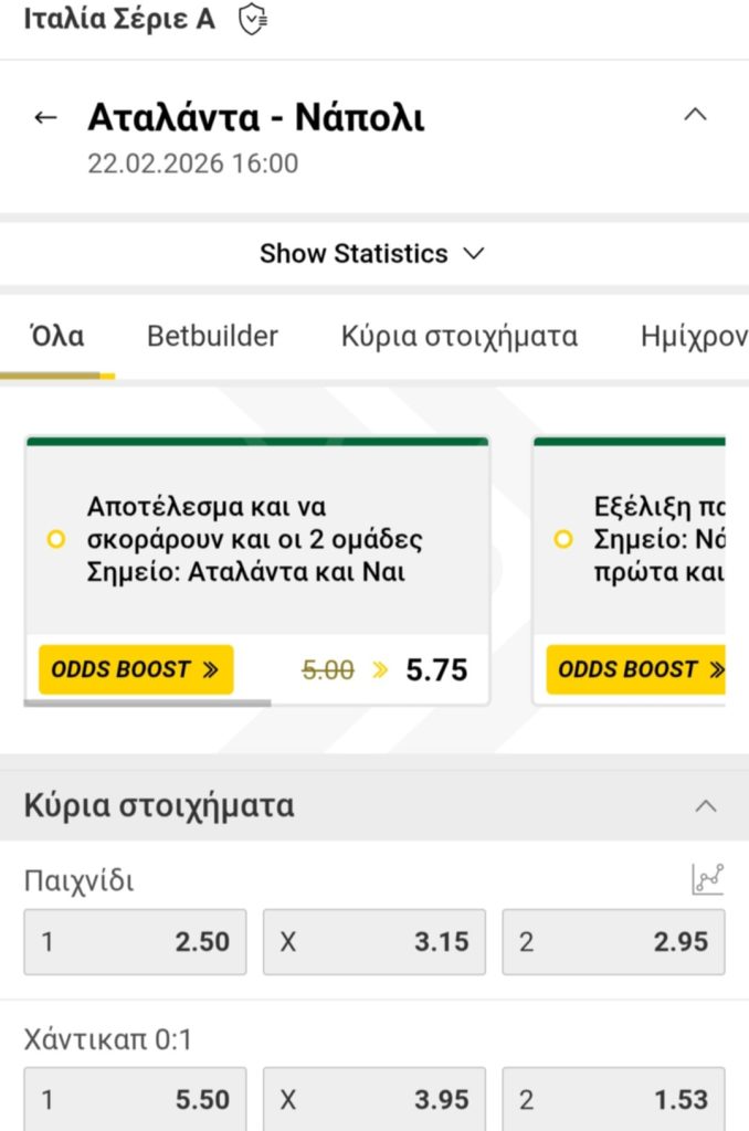 Atalanta Napoli Interwetten