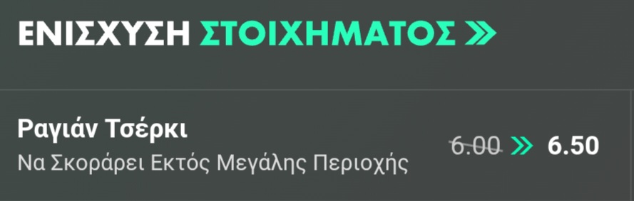 Leeds Manchester City Bet365