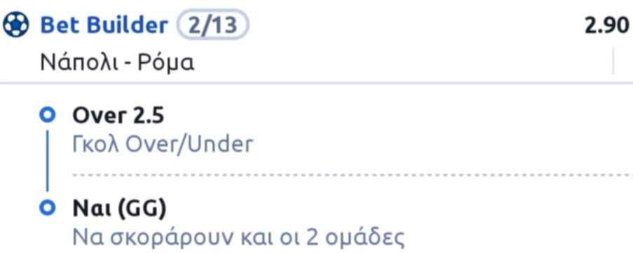 Napoli Roma Bet Builder*