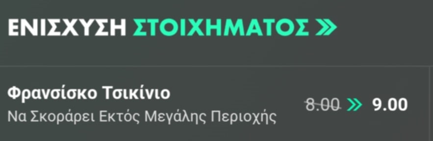 Olympiakos Panaitolikos Bet365