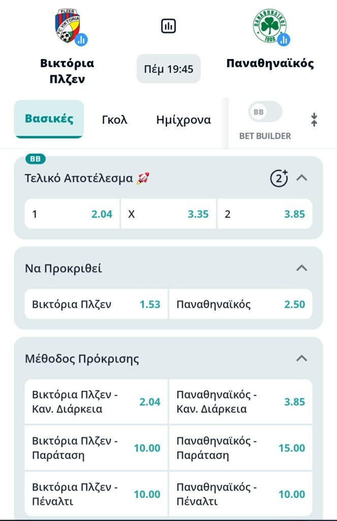 Plzen Panathinaikos Novibet