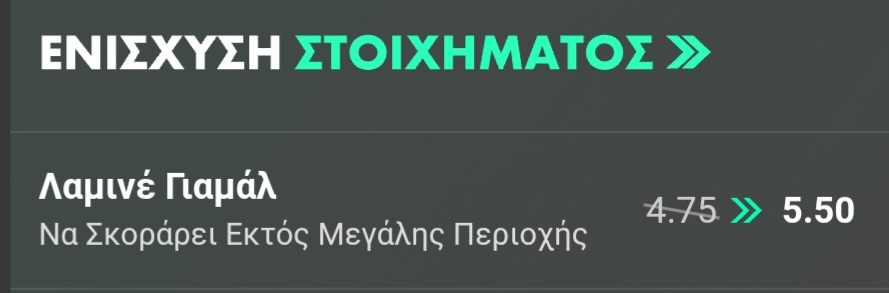 Barcelona Atletico Madrid Bet365